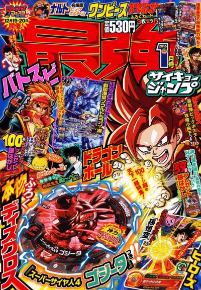 Cover of Volume #201601