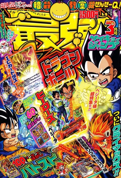 Cover of Volume #201603