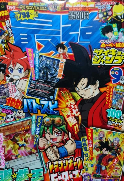 Cover of Volume #201609