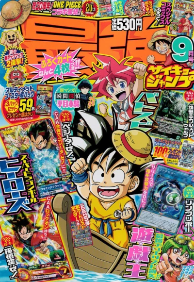 Cover of Volume #201709