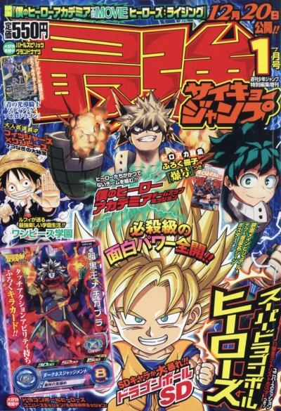 Cover of Volume #202001