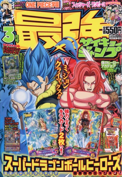 Cover of Volume #202003