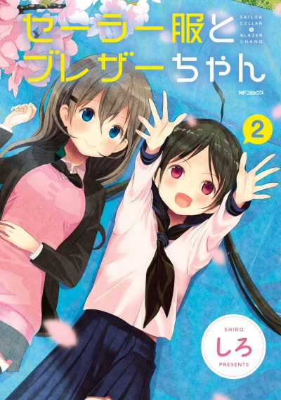 Cover of Volume 2