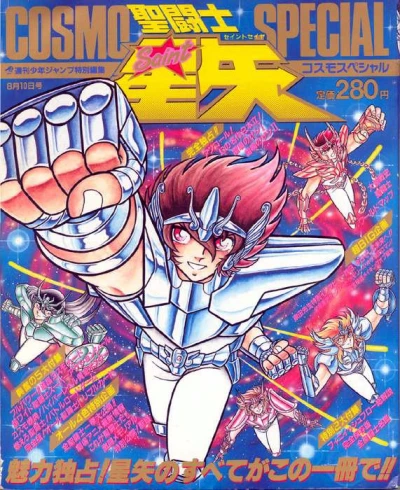 Cover of Vol. 1