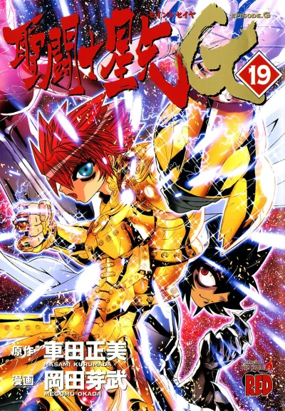 Cover of Vol. 19