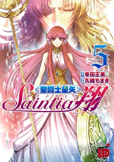 Cover of Vol. 5