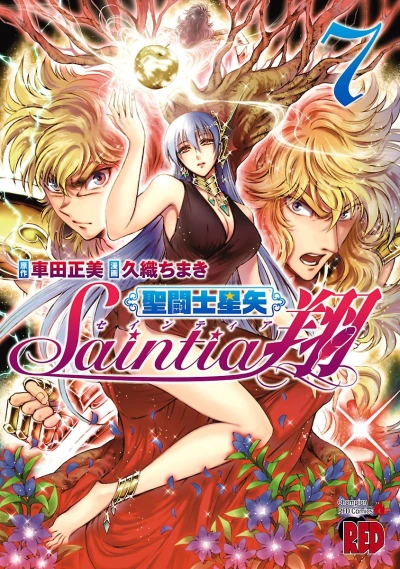 Cover of Vol. 7