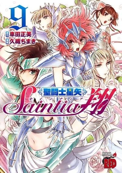 Cover of Vol. 9