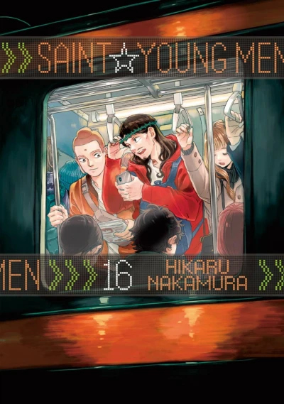 Cover of Volume 16