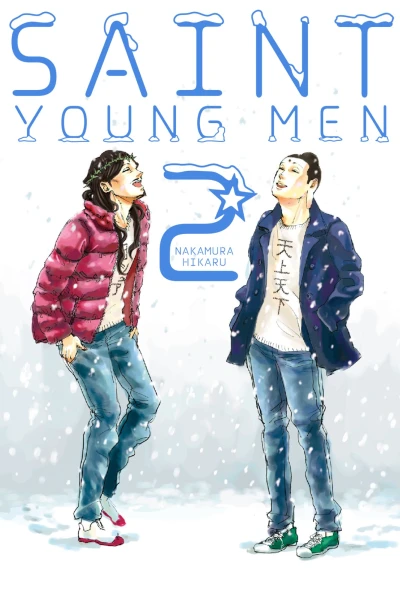 Cover of Volume 2