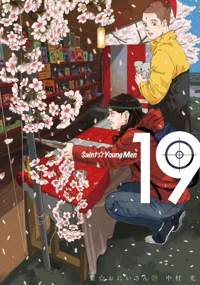 Cover of Vol. 19