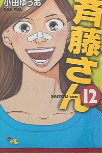 Vol. 12