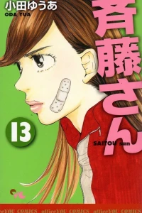 Vol. 13