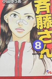Vol. 8