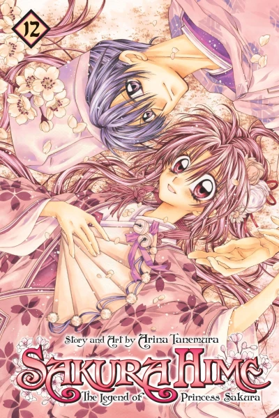 Cover of Vol. 12