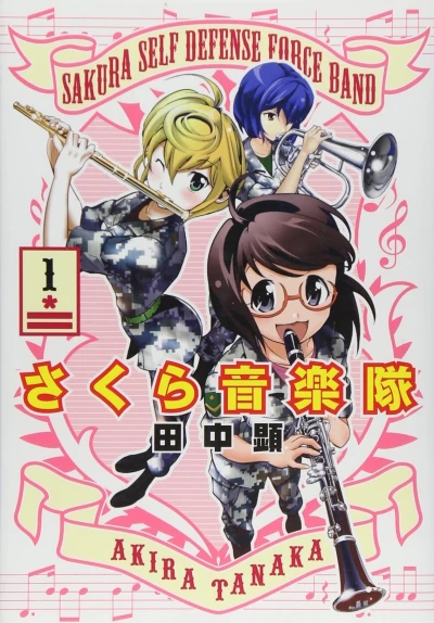 Cover of Vol. 1