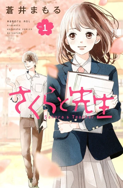 Cover of Vol. 1