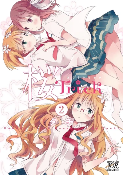 Cover of Vol. 2