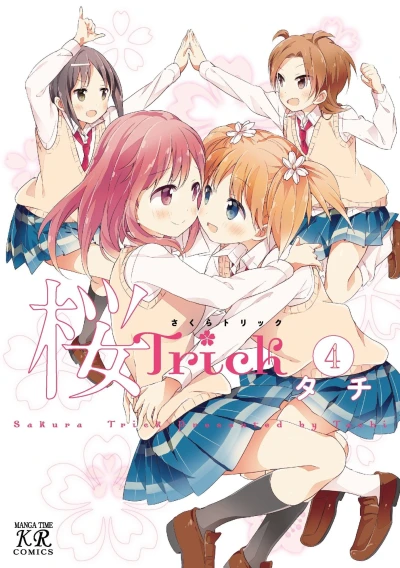 Cover of Vol. 4