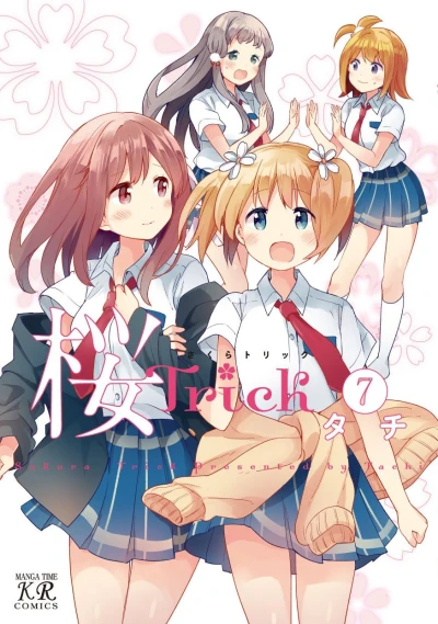 Cover of Vol. 7