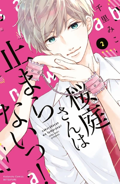 Cover of Volume 2