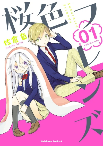 Cover of Vol. 1