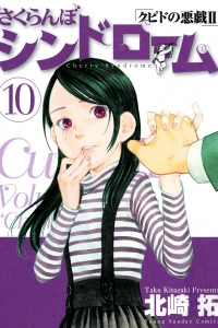 Vol. 10