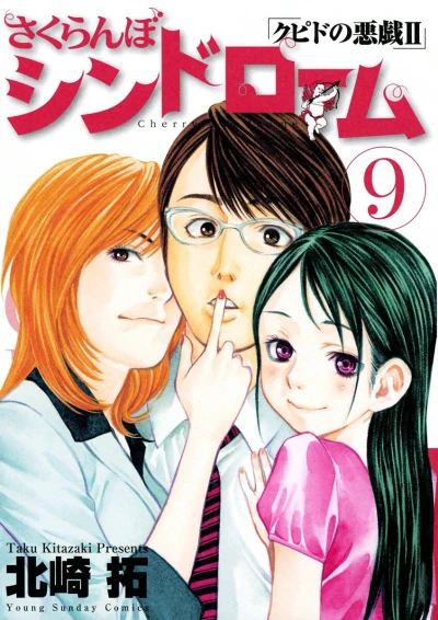 Cover of Vol. 9