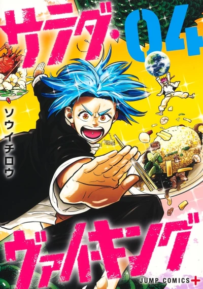 Cover of Volume 4