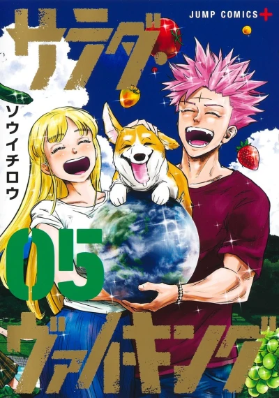 Cover of Volume 5
