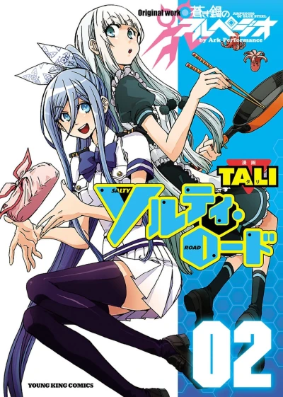 Cover of Vol. 2