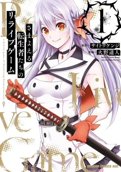 Cover of Vol. 1