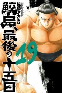 Vol. 19