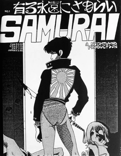 Cover of Be Forever Samurai