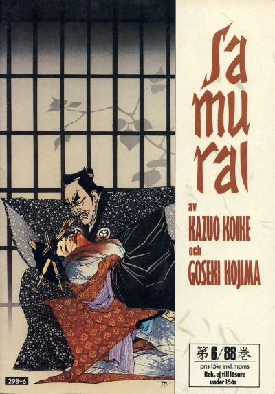 Cover of Issue #198806