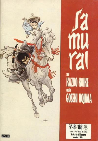 Cover of Issue #198808