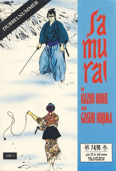 Cover of Issue #199007-08