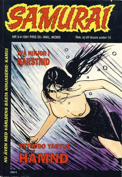 Cover of Issue #199103-04