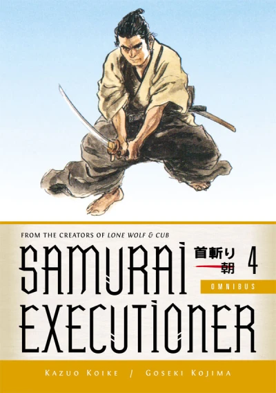 Cover of Volume 4
