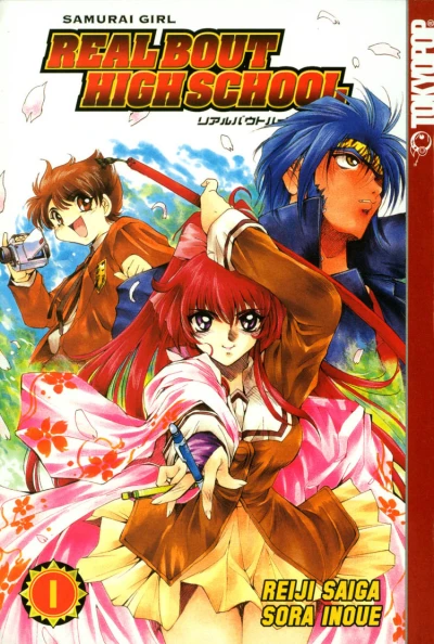 Cover of Vol. 1