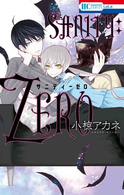 Cover of Vol. 1