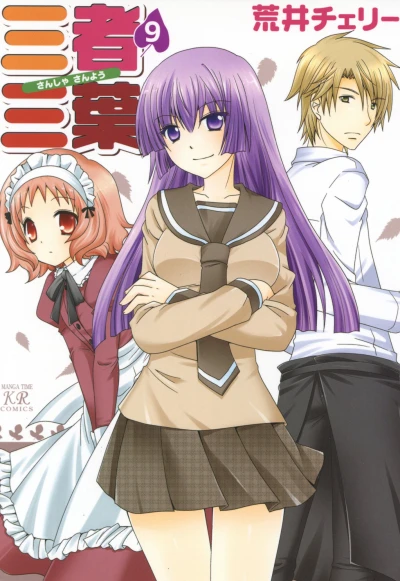 Cover of Volume 9