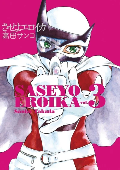Cover of Vol. 3