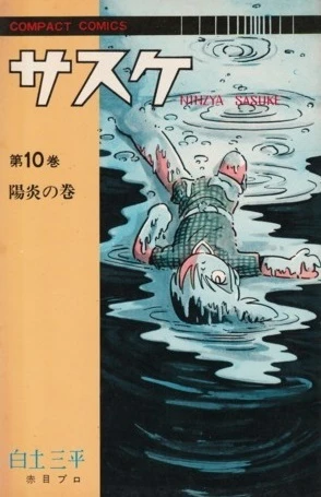 Cover of Vol. 10