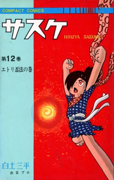 Cover of Vol. 12