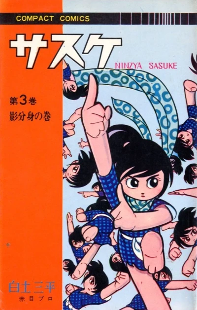 Cover of Vol. 3