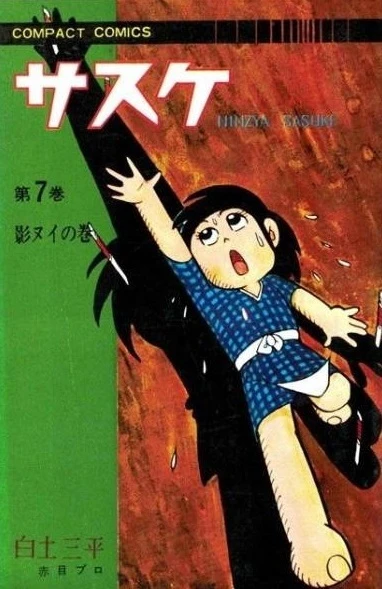 Cover of Vol. 7
