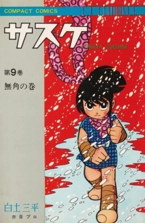 Cover of Vol. 9