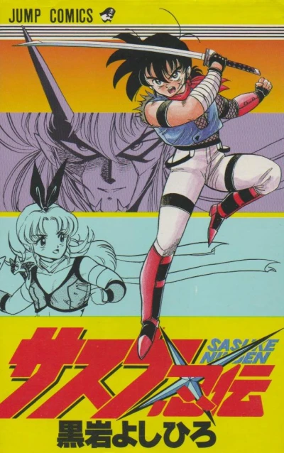 Cover of Vol. 1