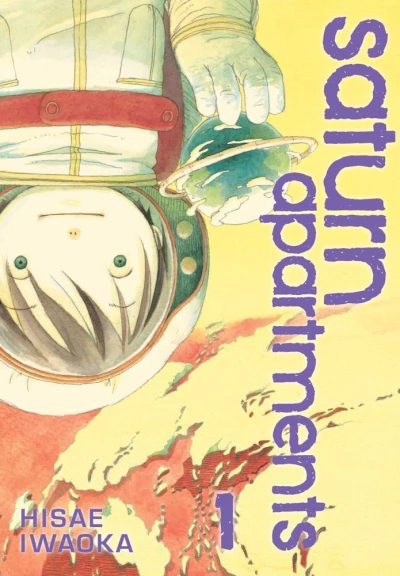 Cover of Vol. 1